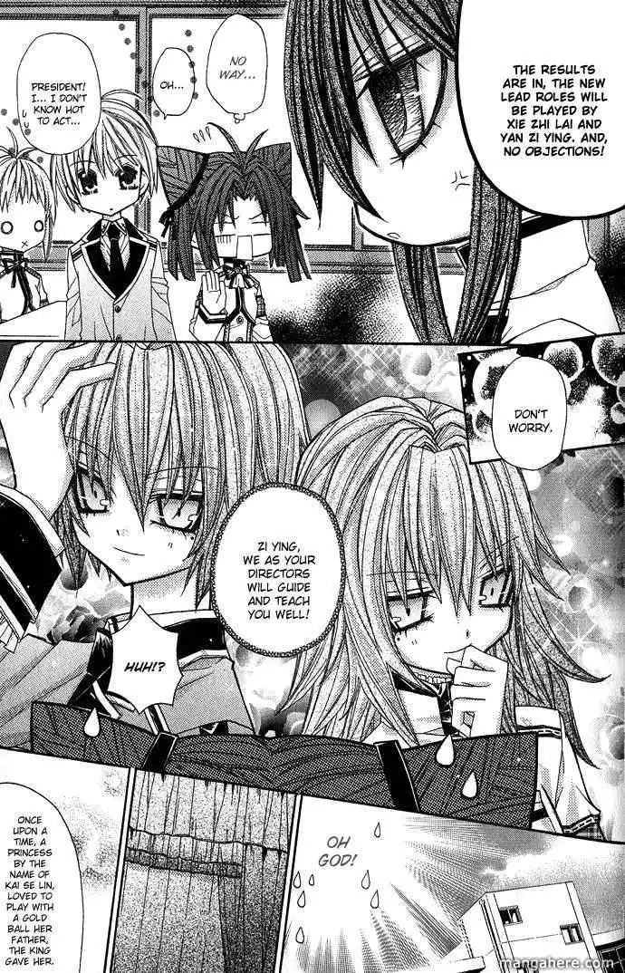 Vampire Master (Os Rabbit Cat) Chapter 5 21